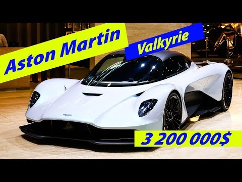 Aston Martin Valkyrie – 3.2 მილიონი დოლარი